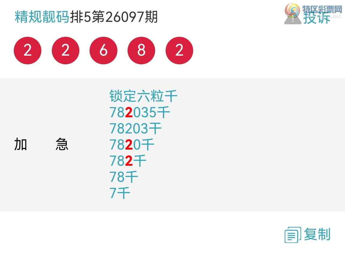 [������] 26098�ڣ�6����ͷͼ�棡���룡����ͬ��������ͼ��213 / ����:�������� / ����ID:1244804