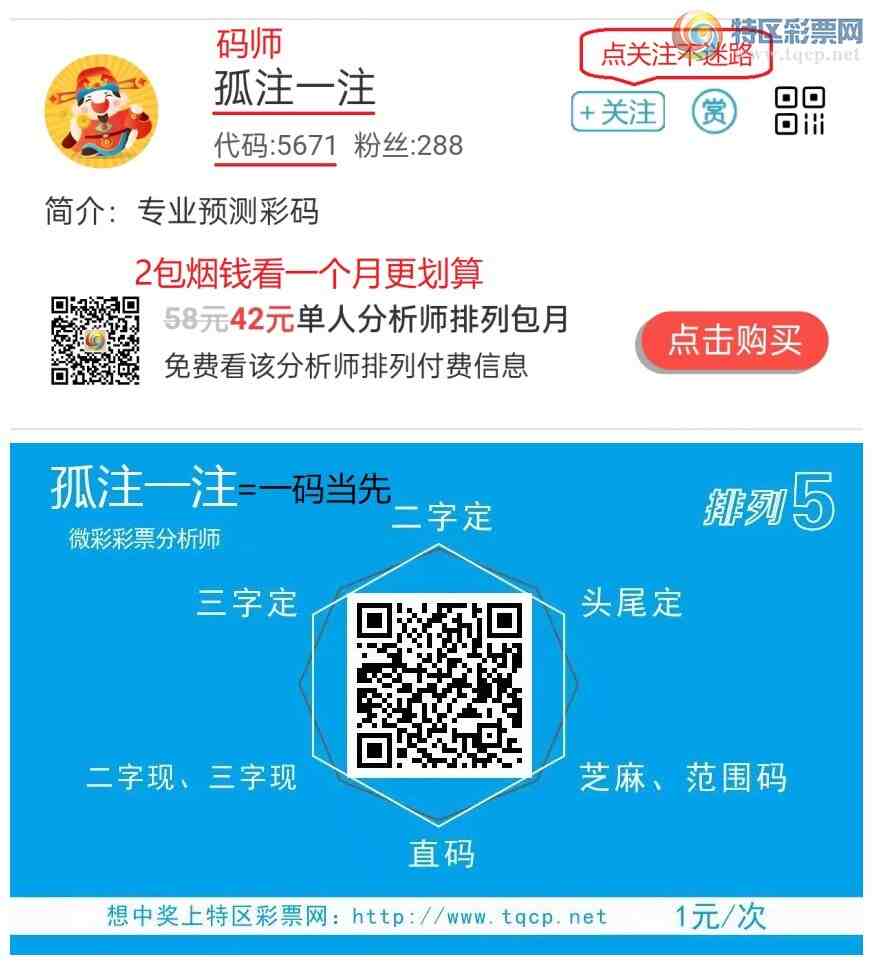 [������] 26098�ڣ���עһע��Ʒ ��ͼ�桿775 / ����:��עһע / ����ID:1244849