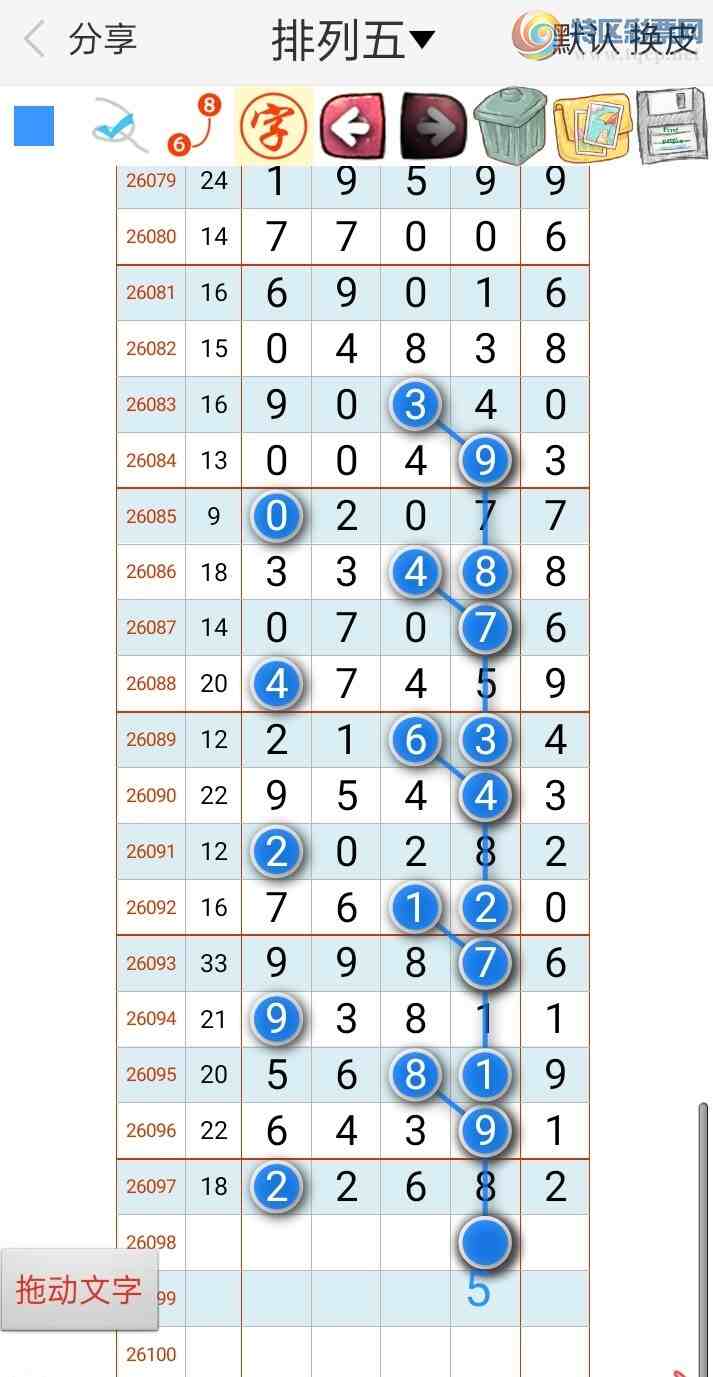 [������] 26098�ڣ�̫�ӽ�桾ͼ�桿710 / ����:������ʦ�� / ����ID:1244868