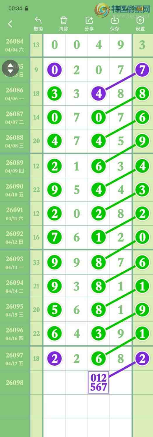 [������] 26098��:����72ͷ,3816ʮ,������2X6X,���ڸ����ʡ�ͼ�桿12 / ����:������� / ����ID:1244861