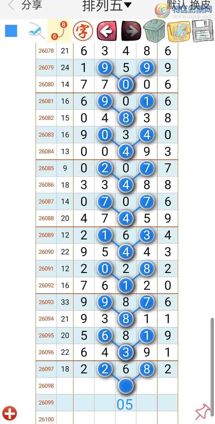 [������] 26098�ڣ�̫�ӽ�桾ͼ�桿539 / ����:������ʦ�� / ����ID:1244868