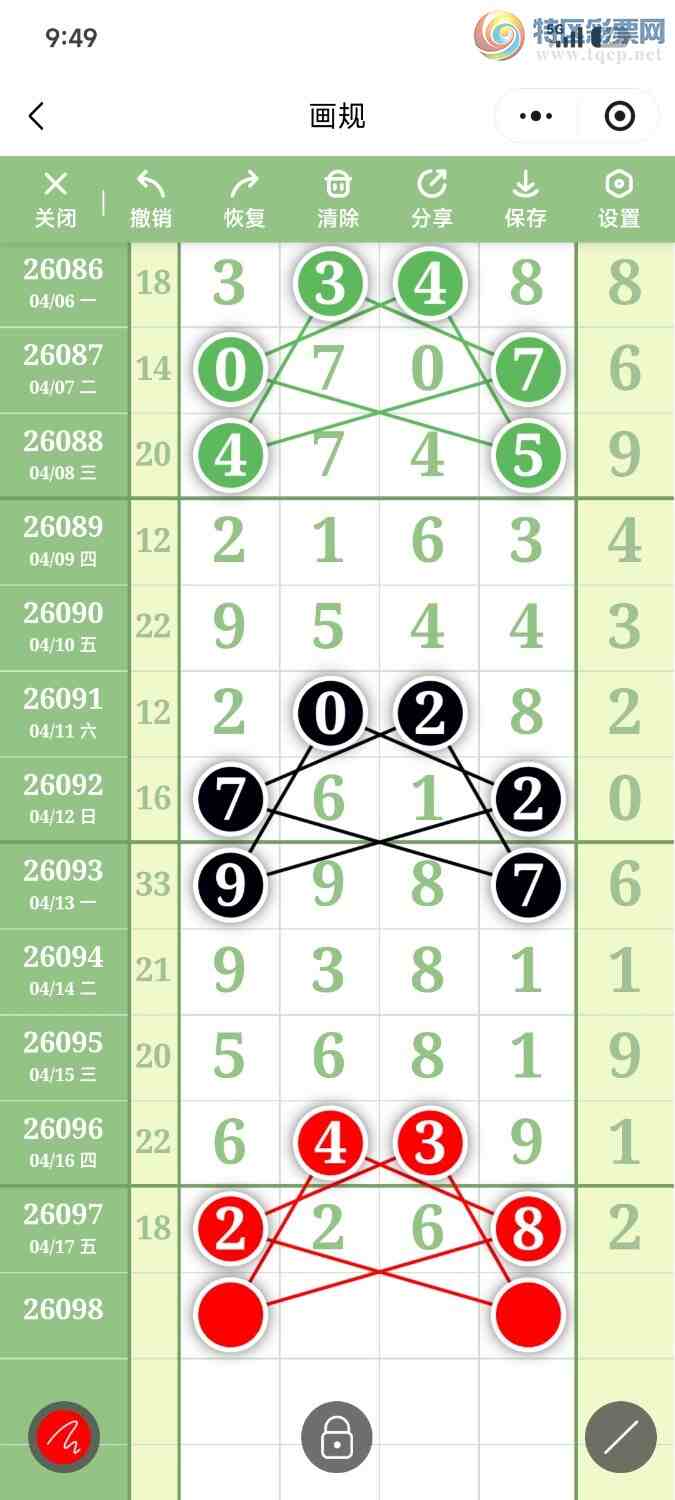 [������] 26098�ڣ��ײ��延���ޱ���!��ͼ�桿9 / ����:��������OK / ����ID:1244914