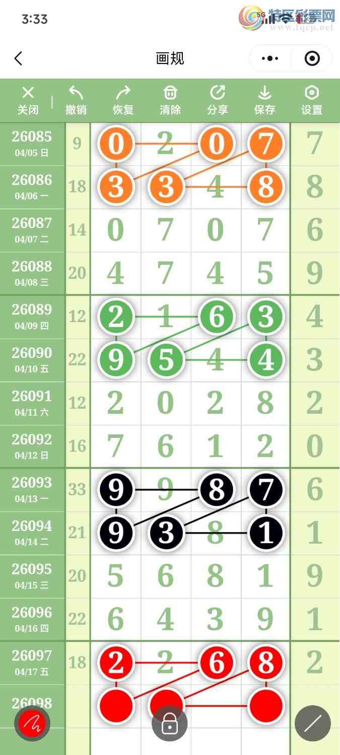 [������] 26098�ڣ��ײ��延���ޱ���!��ͼ�桿506 / ����:��������OK / ����ID:1244914