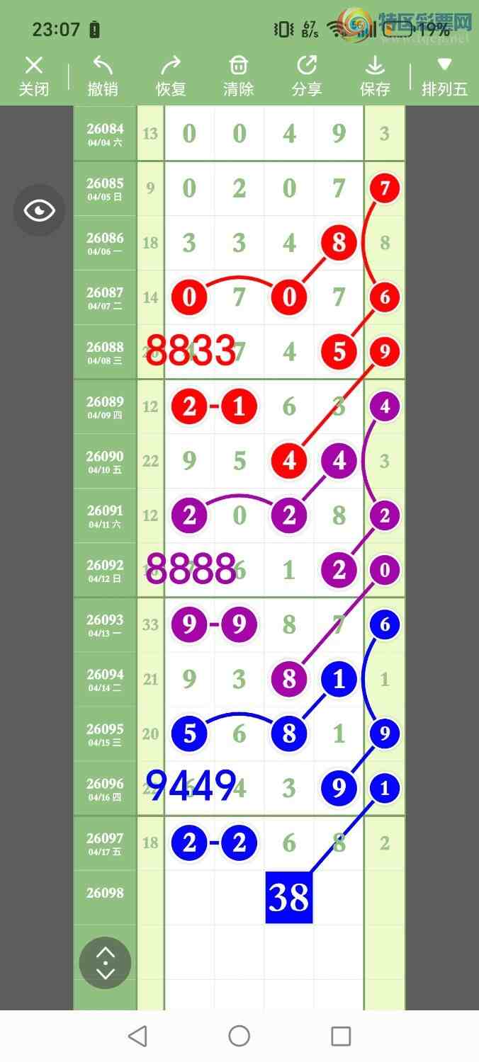 [������] 26098�ڣ���ʤ��Ʒ��ͼ�桿679 / ����:��ʤ[��Ĵ30024 / ����ID:1244779