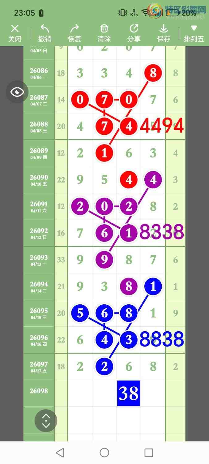 [������] 26098�ڣ���ʤ��Ʒ��ͼ�桿957 / ����:��ʤ[��Ĵ30024 / ����ID:1244779