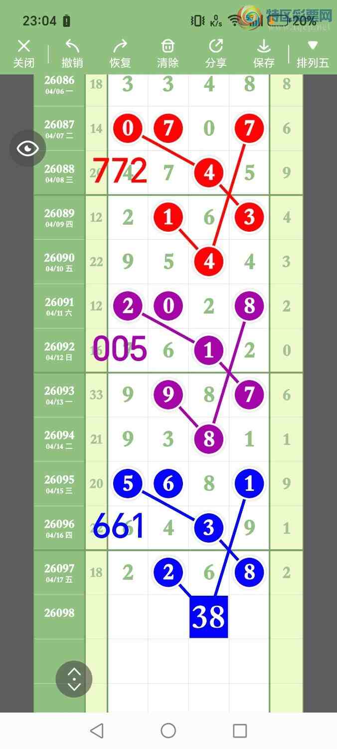 [������] 26098�ڣ���ʤ��Ʒ��ͼ�桿833 / ����:��ʤ[��Ĵ30024 / ����ID:1244779