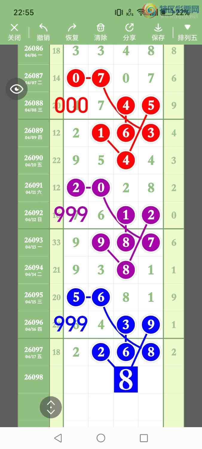 [������] 26098�ڣ���ʤ��Ʒ��ͼ�桿994 / ����:��ʤ[��Ĵ30024 / ����ID:1244779