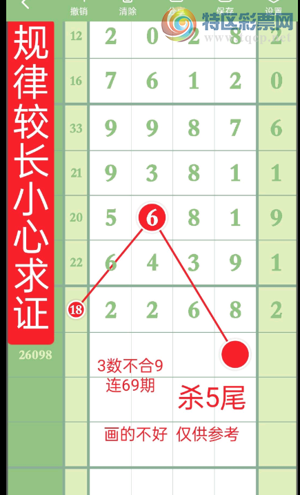 [������] 26098�ڣ�ɱ����Ϣ��ͼ�桿172 / ����:��������11 / ����ID:1244975