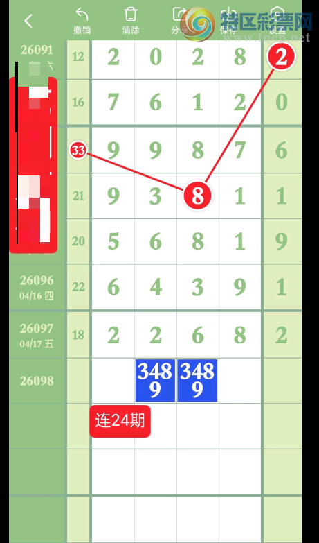 [������] 26098�ڣ��ж�����ͼ�桿430 / ����:���˳��� / ����ID:1244787