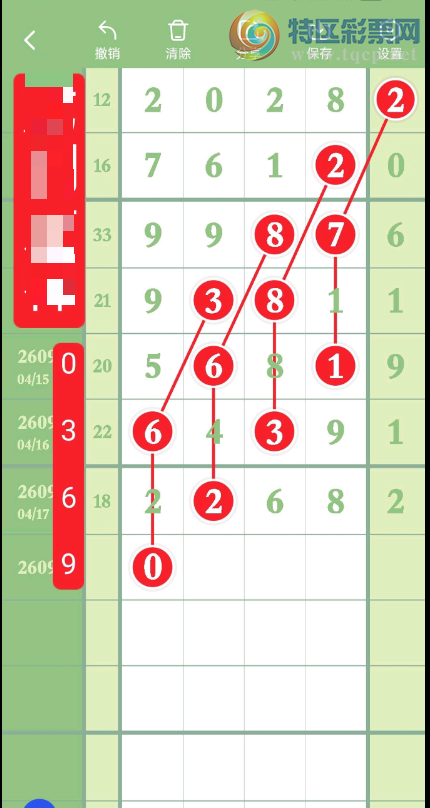 [������] 26098�ڣ��ж�����ͼ�桿313 / ����:���˳��� / ����ID:1244787