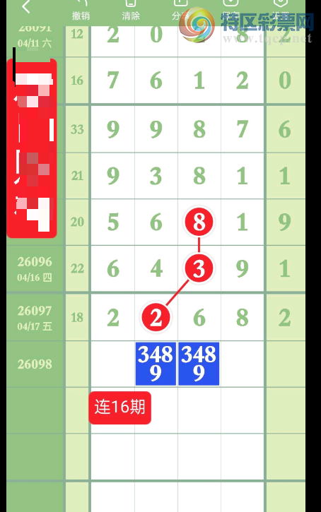 [������] 26098�ڣ��ж�����ͼ�桿750 / ����:���˳��� / ����ID:1244787