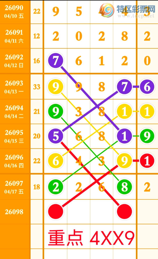 [������] 26098�ڣ���������ο� ͼ��313 / ����:�찬�� / ����ID:1244785