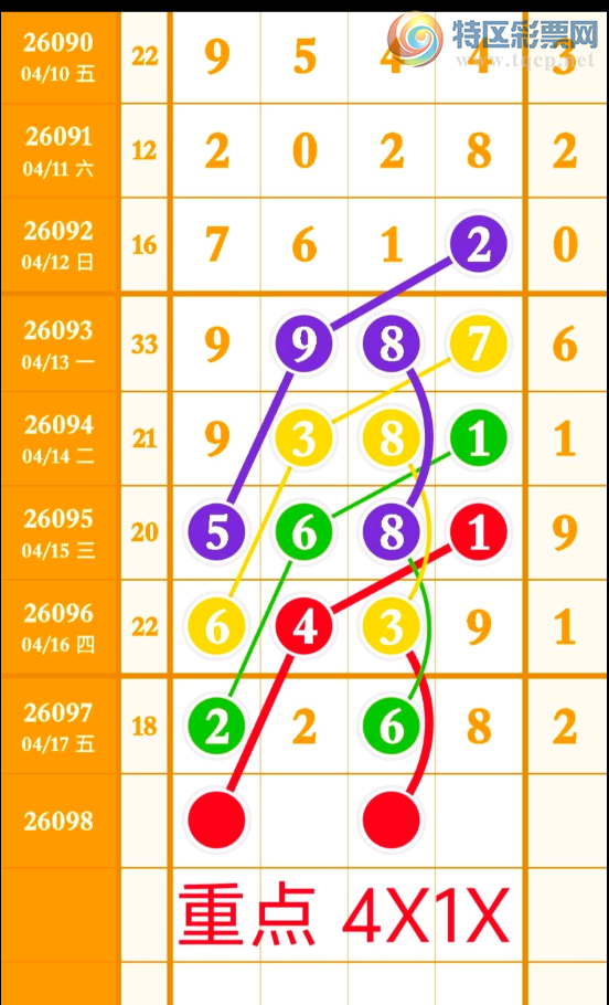 [������] 26098�ڣ���������ο� ͼ��81 / ����:�찬�� / ����ID:1244785