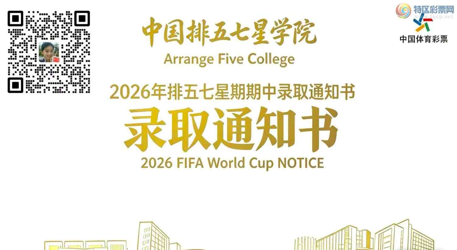 [������] 26098�ڣ�����ͼ��2026��4��18�ա����������298 / ����:տ������ / ����ID:1244985