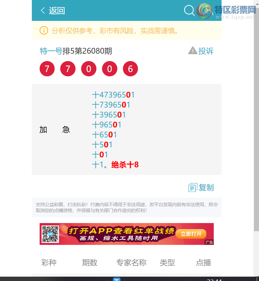 [������] 26098��:ʮλ����, 5������,2����,4����,1����,4����,1����,1����[ͼ��]622 / ����:��һ�� / ����ID:1245035