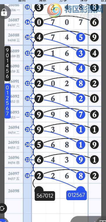 [������] 26098�ڣ����պû������ͼ�桿714 / ����:A�������� / ����ID:1244994