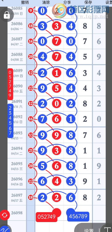 [������] 26098�ڣ�����ͷβ��λ����׼ �ο���ͼ�桿927 / ����:����2019 / ����ID:1244992