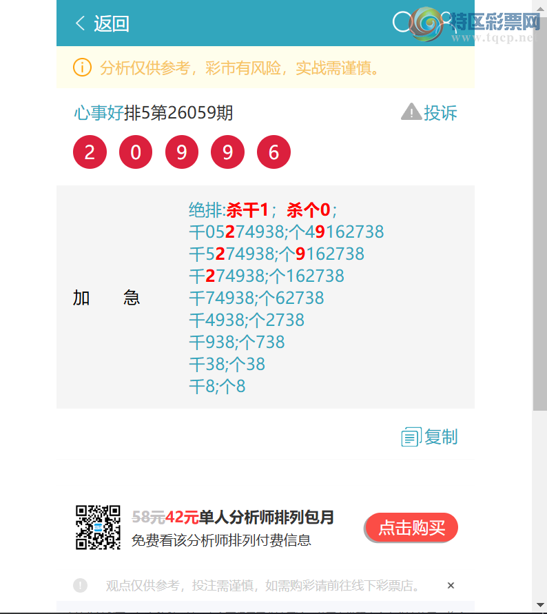 [������] 26098�ڣ�����������2XX8����ͼ�桿375 / ����:���º� / ����ID:1245093