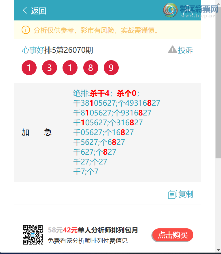 [������] 26098�ڣ�����������2XX8����ͼ�桿728 / ����:���º� / ����ID:1245093