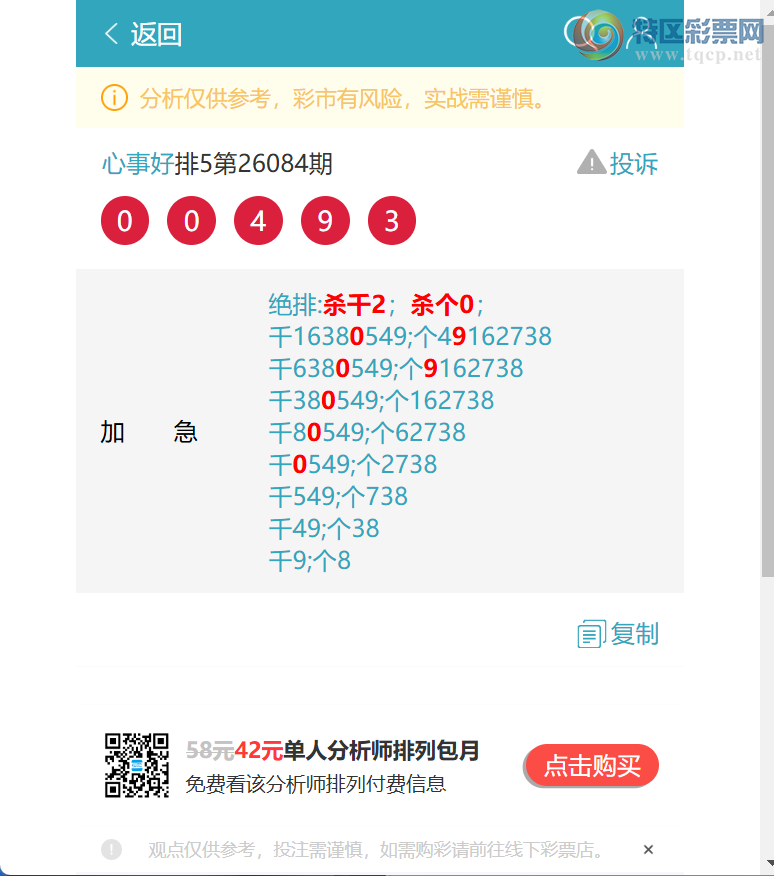 [������] 26098�ڣ�����������2XX8����ͼ�桿410 / ����:���º� / ����ID:1245093