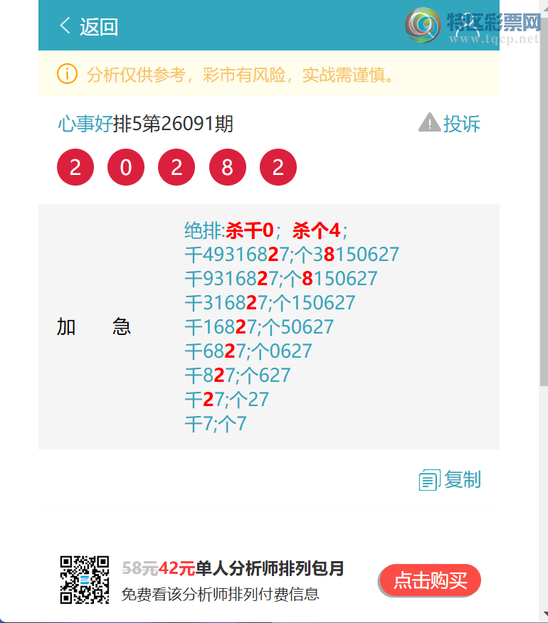 [������] 26098�ڣ�����������2XX8����ͼ�桿918 / ����:���º� / ����ID:1245093