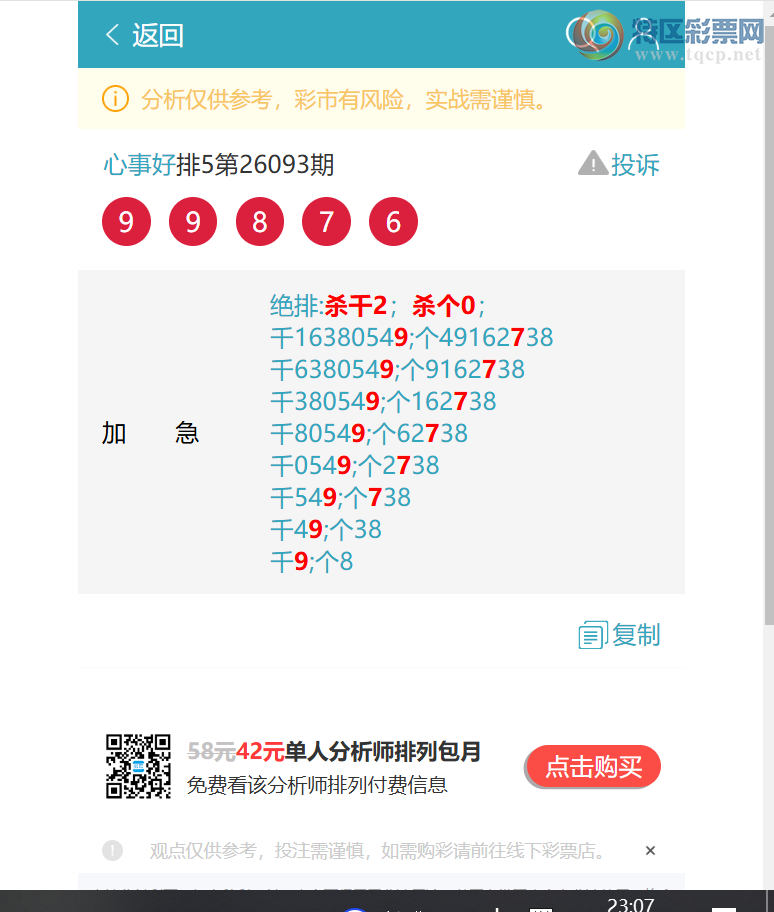 [������] 26098�ڣ�����������2XX8����ͼ�桿920 / ����:���º� / ����ID:1245093