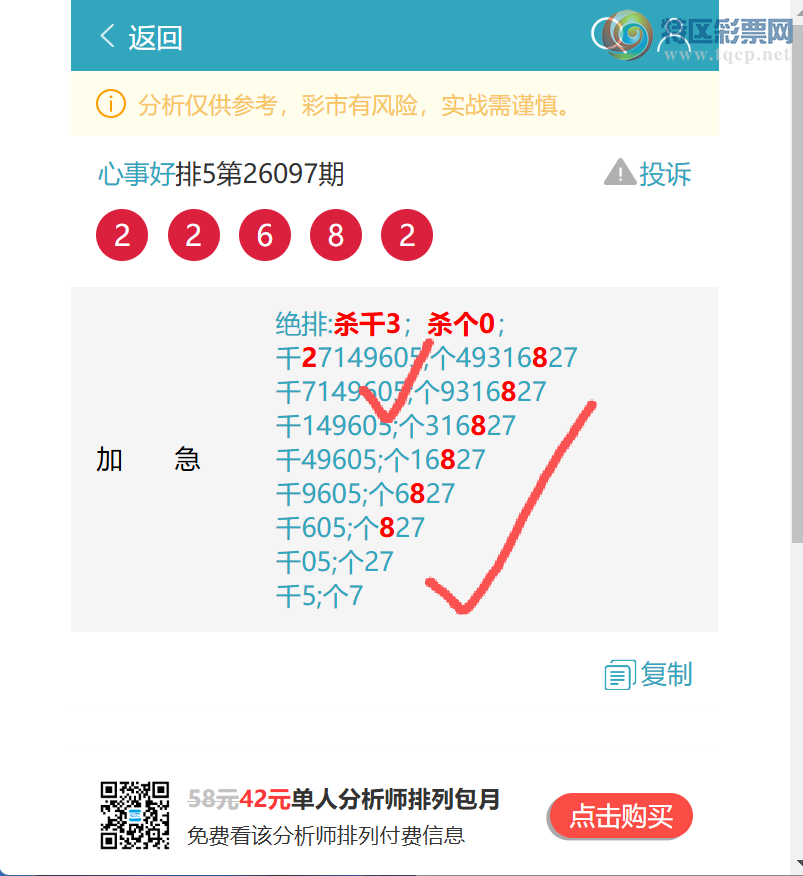 [������] 26098�ڣ�����������2XX8����ͼ�桿235 / ����:���º� / ����ID:1245093