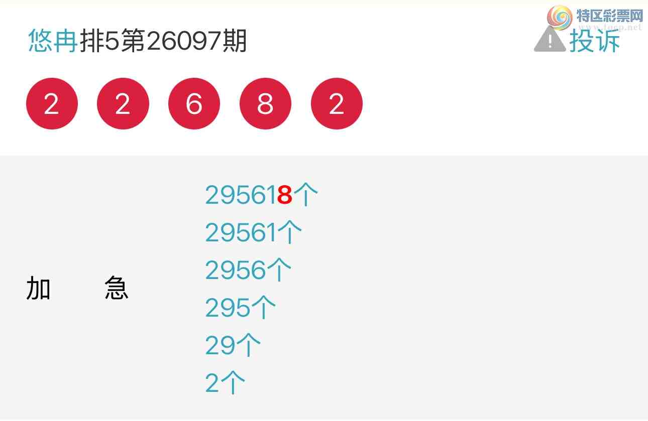 [������] 26098�ڣ���Ƚ��ran�����������ץβţ�ˣ���ͼ�桿1000 / ����:��Ƚ / ����ID:1245114