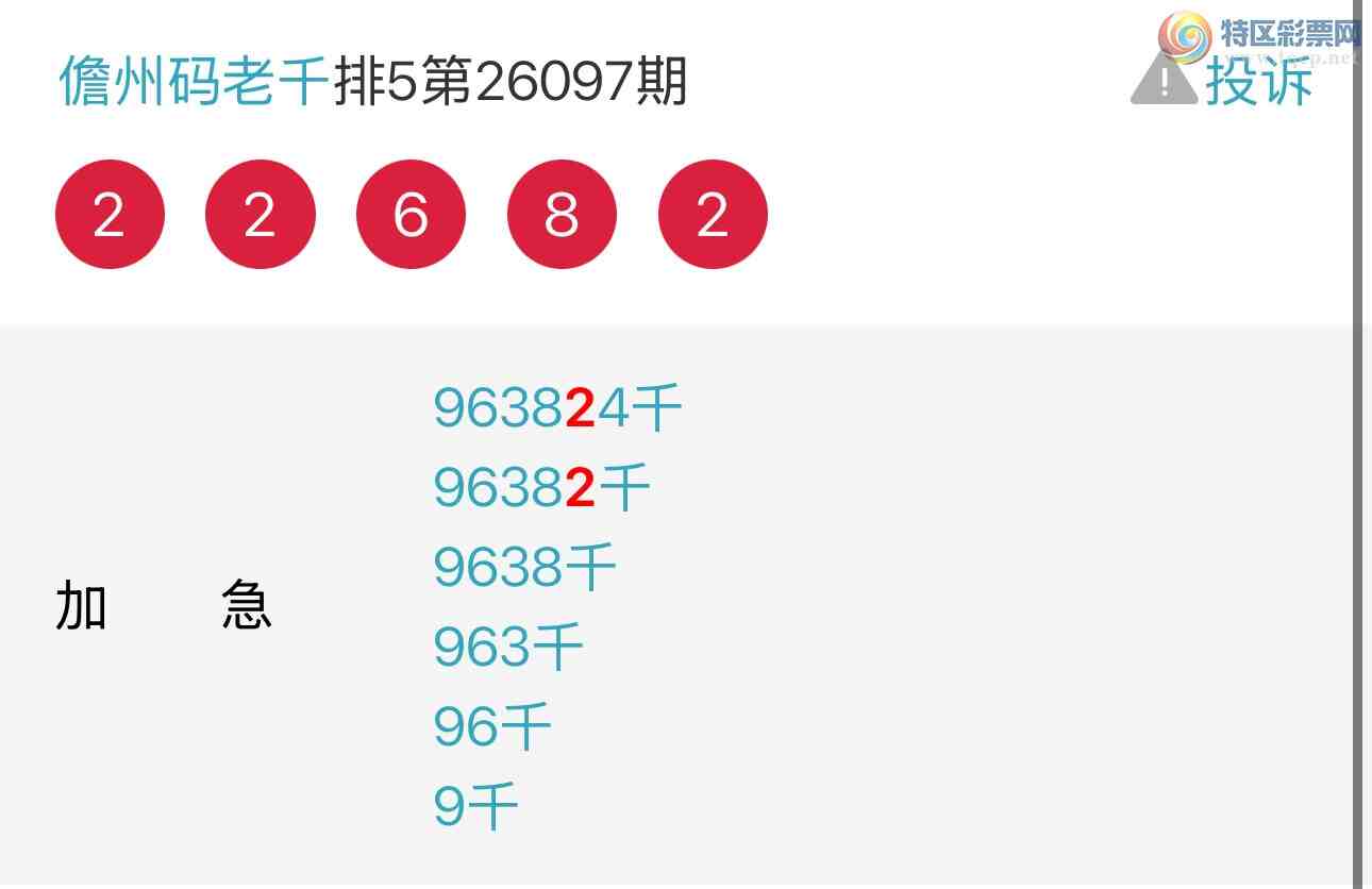 [������] 26098�ڣ��Ʋ��ɵ�����������ͷ��ͼ�桿292 / ����:��������ͷ / ����ID:1245115