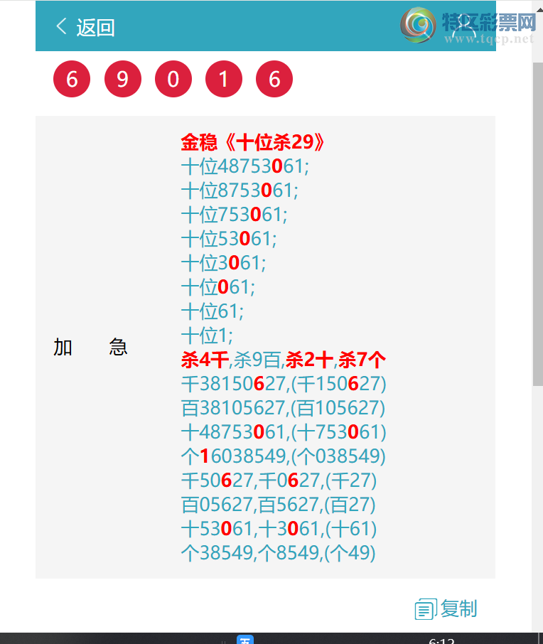 [������] 26098�ڣ��������ߣ���.ϲ.��.������ͼ�桿926 / ����:����EW10563 / ����ID:1245123