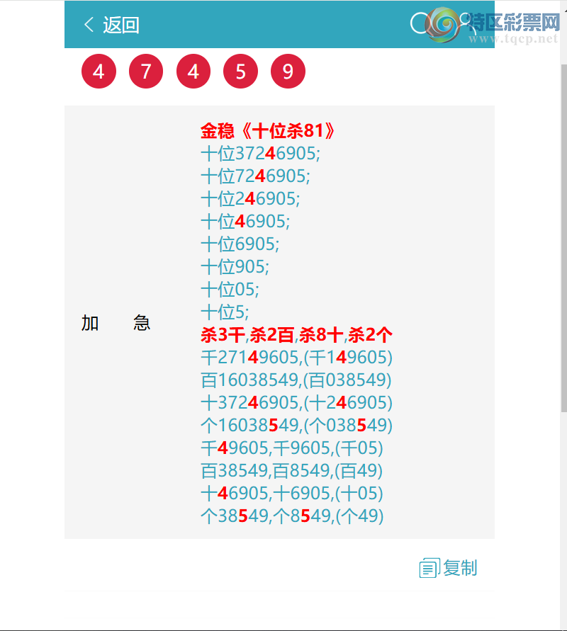 [������] 26098�ڣ��������ߣ���.ϲ.��.������ͼ�桿769 / ����:����EW10563 / ����ID:1245123