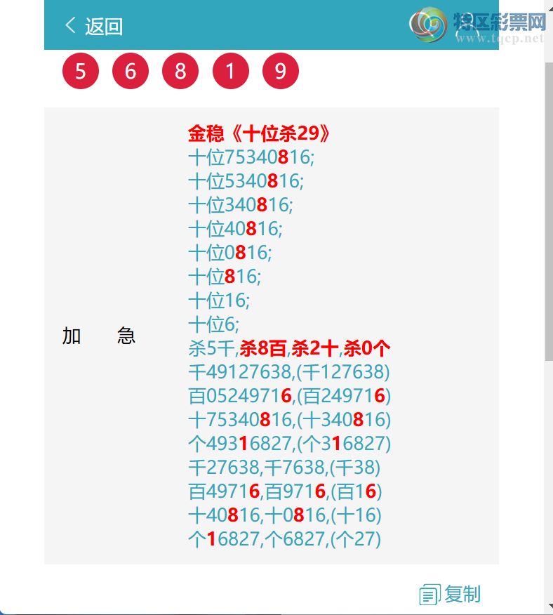 [������] 26098�ڣ��������ߣ���.ϲ.��.������ͼ�桿117 / ����:����EW10563 / ����ID:1245123