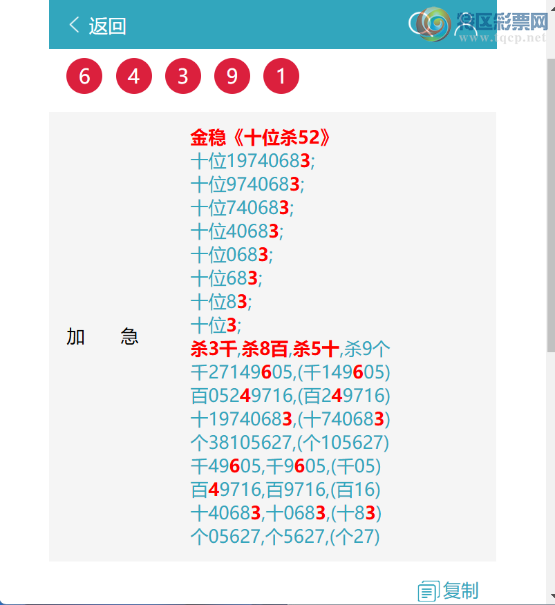 [������] 26098�ڣ��������ߣ���.ϲ.��.������ͼ�桿656 / ����:����EW10563 / ����ID:1245123