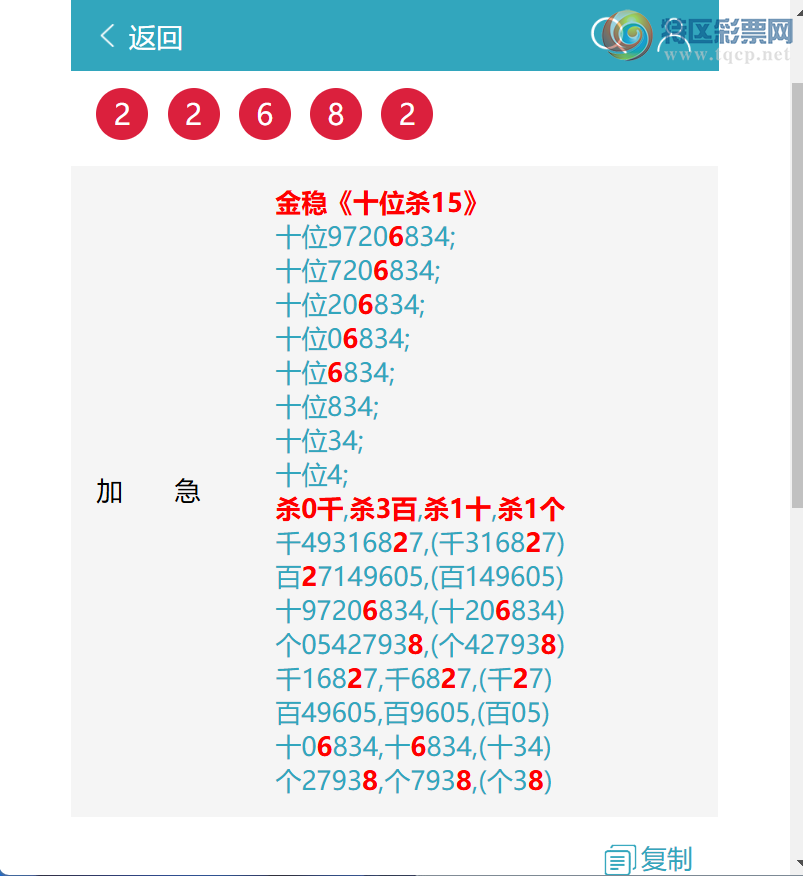 [������] 26098�ڣ��������ߣ���.ϲ.��.������ͼ�桿396 / ����:����EW10563 / ����ID:1245123