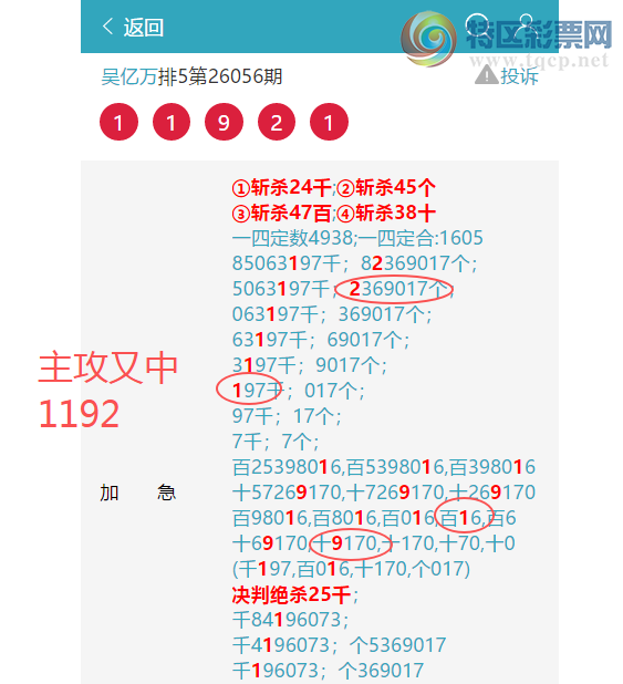 [������] 26098��: ��������9987,��2028,��2163,��4745,��0707,��3348[ͼ��]269 / ����:������ / ����ID:1245129