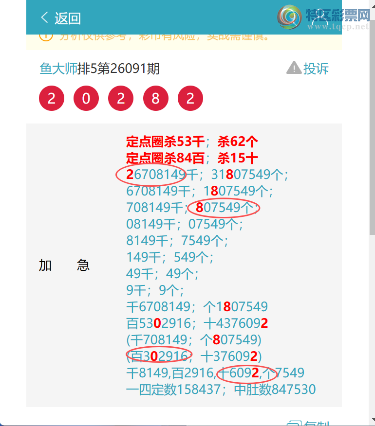 [������] 26098��:����9X81,��76X2,��2028,��0707,��0207,1����7700,��1959[ͼ��]563 / ����:���ʦ / ����ID:1245168