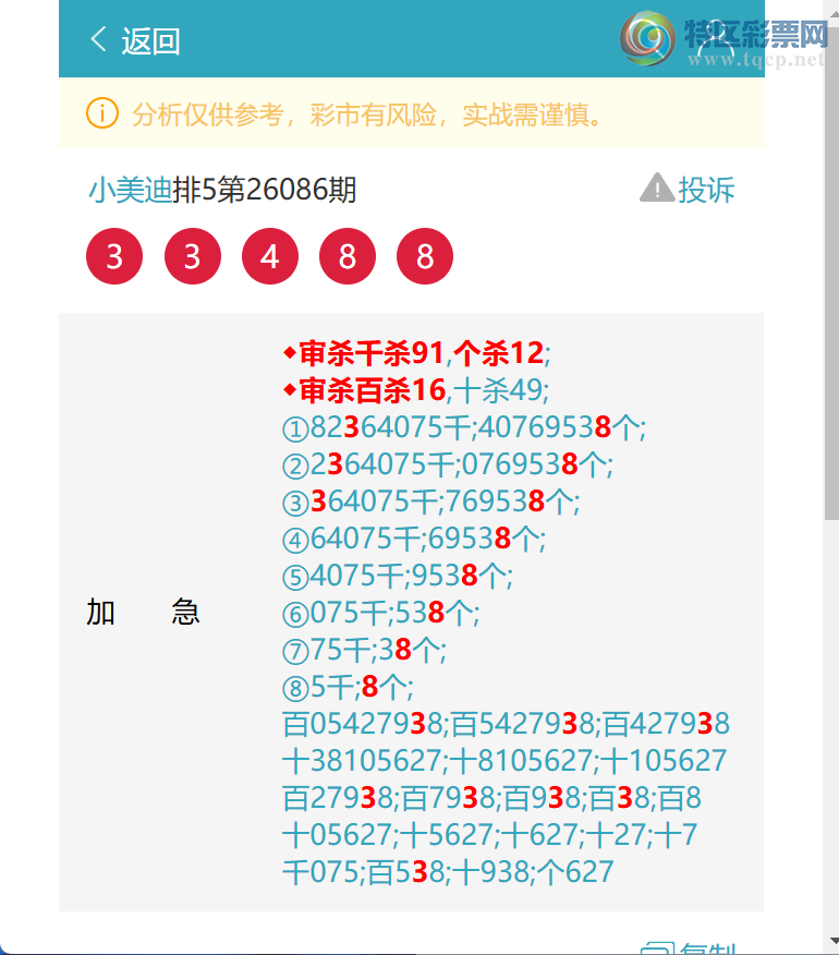 [������] 26098��:����7162,��4745,��0707,��0207,��6901[ͼ��]805 / ����:С���� / ����ID:1245173