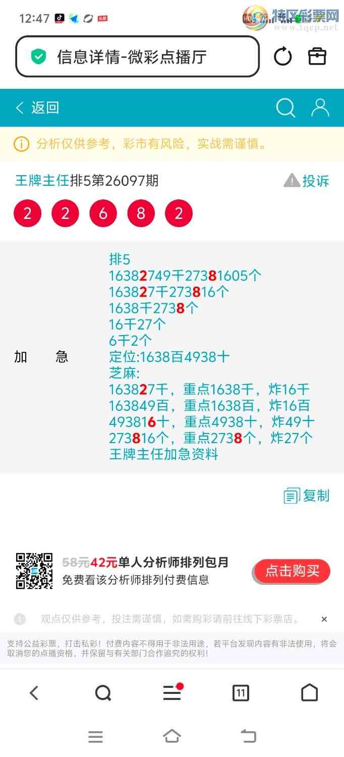 [������] 26098�ڣ������ֳɹ�����2XX8����л֧�ָ�л���¡�ͼ�桿740 / ����:�������� / ����ID:1245185