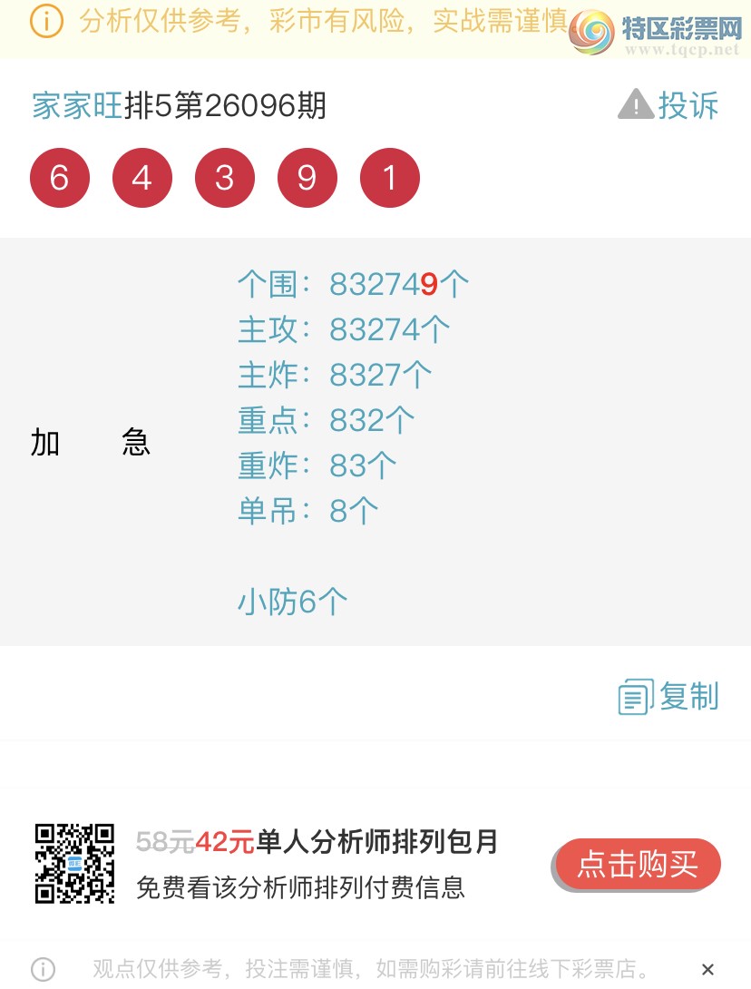 [������] 26098�ڣ�����ɱһ��β���Ҽ�������β�ͣ����Ҽ�������Ʒ969 / ����:�Ҽ��� / ����ID:1245195