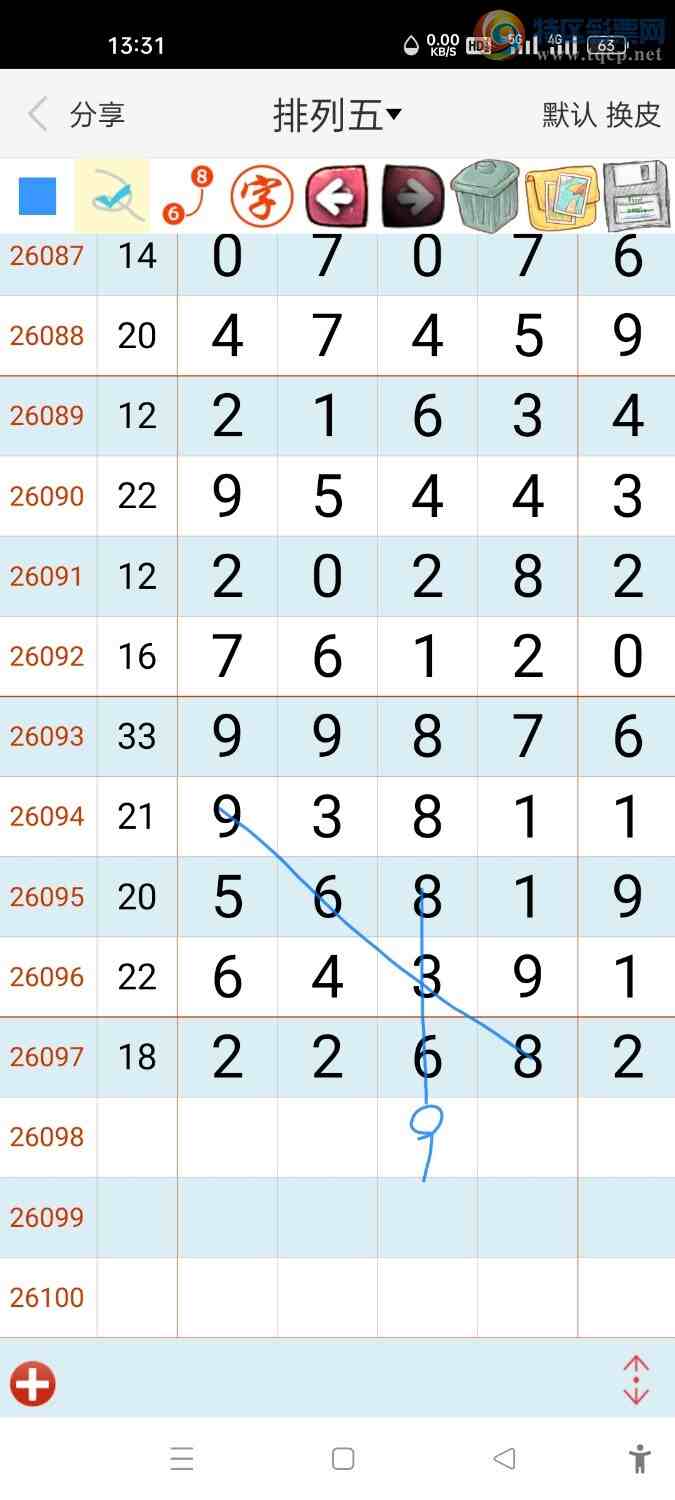 [������] 26098�ڣ��������ж���36�鷶Χ�롾ͼ�桿307 / ����:����hk59477 / ����ID:1245198