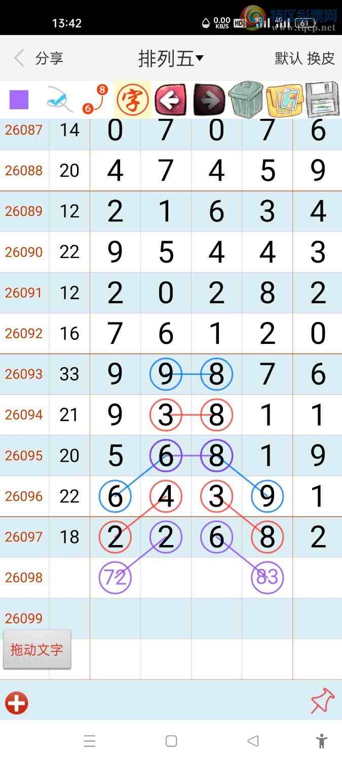 [������] 26098�ڣ��������ж���36�鷶Χ�롾ͼ�桿677 / ����:����hk59477 / ����ID:1245198