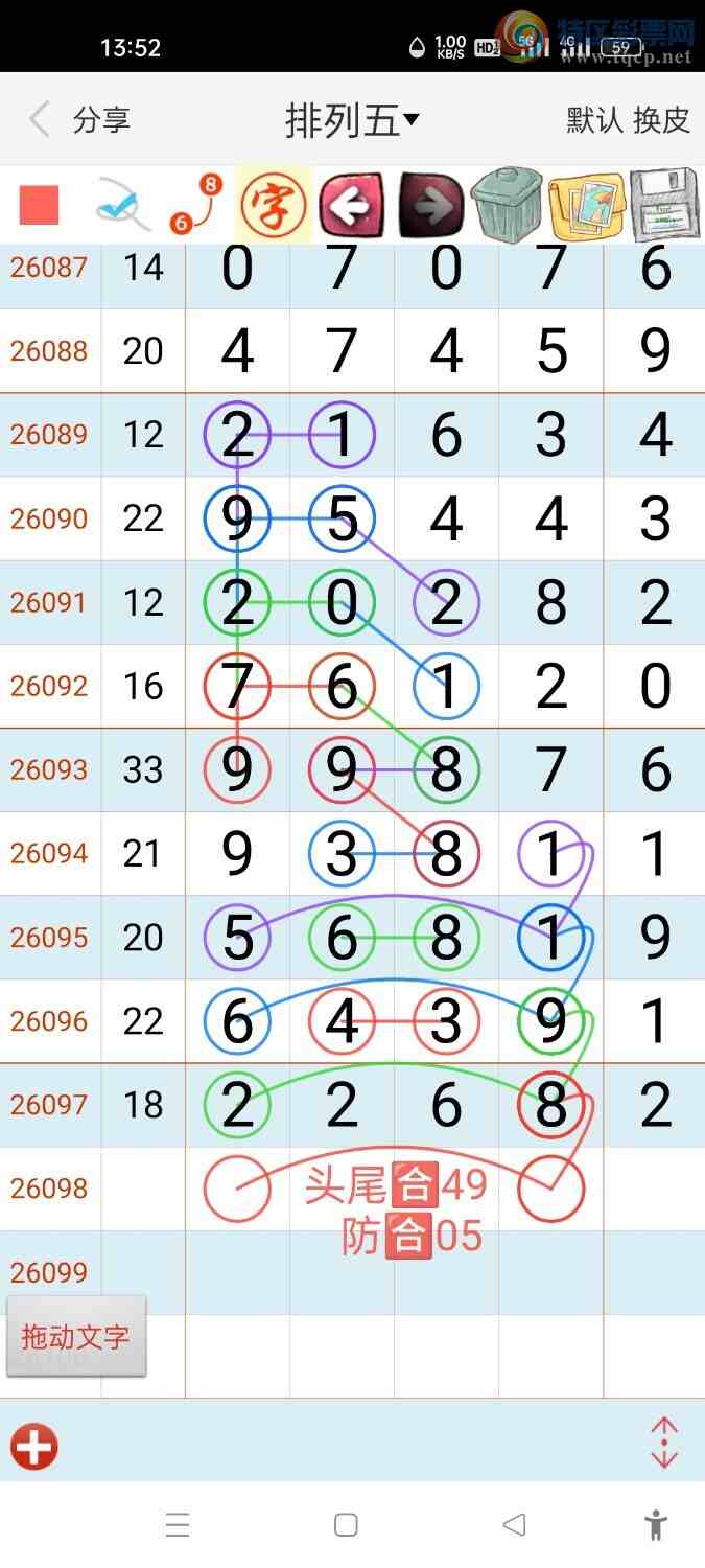 [������] 26098�ڣ��������ж���36�鷶Χ�롾ͼ�桿570 / ����:����hk59477 / ����ID:1245198