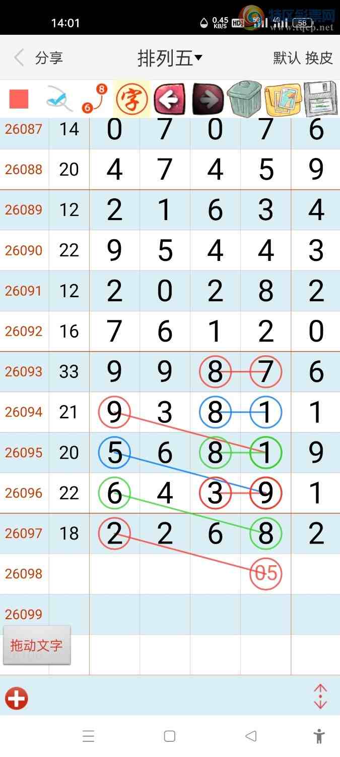 [������] 26098�ڣ��������ж���36�鷶Χ�롾ͼ�桿574 / ����:����hk59477 / ����ID:1245198