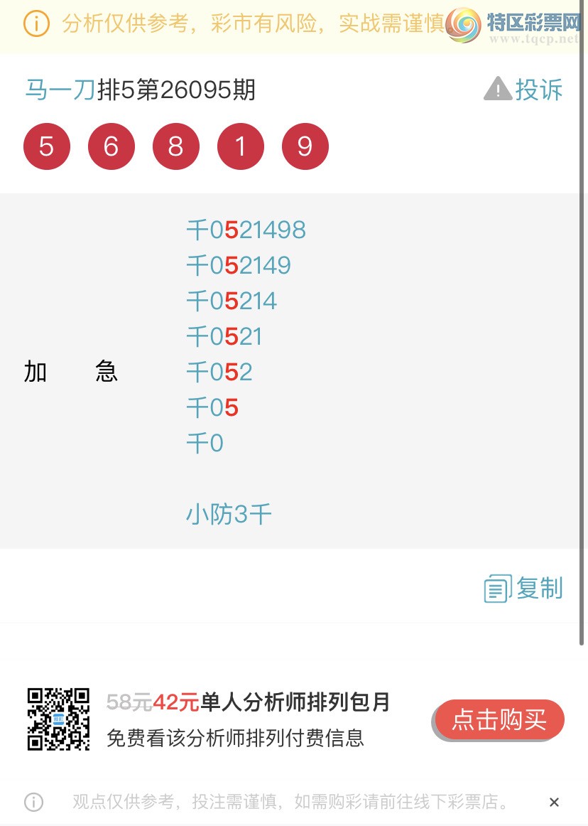 [������] 26098�ڣ����ɺ� ɱͷβ���ƽ�����ͷ��{��һ��}��ͼ�桿809 / ����:��һ�� / ����ID:1245199