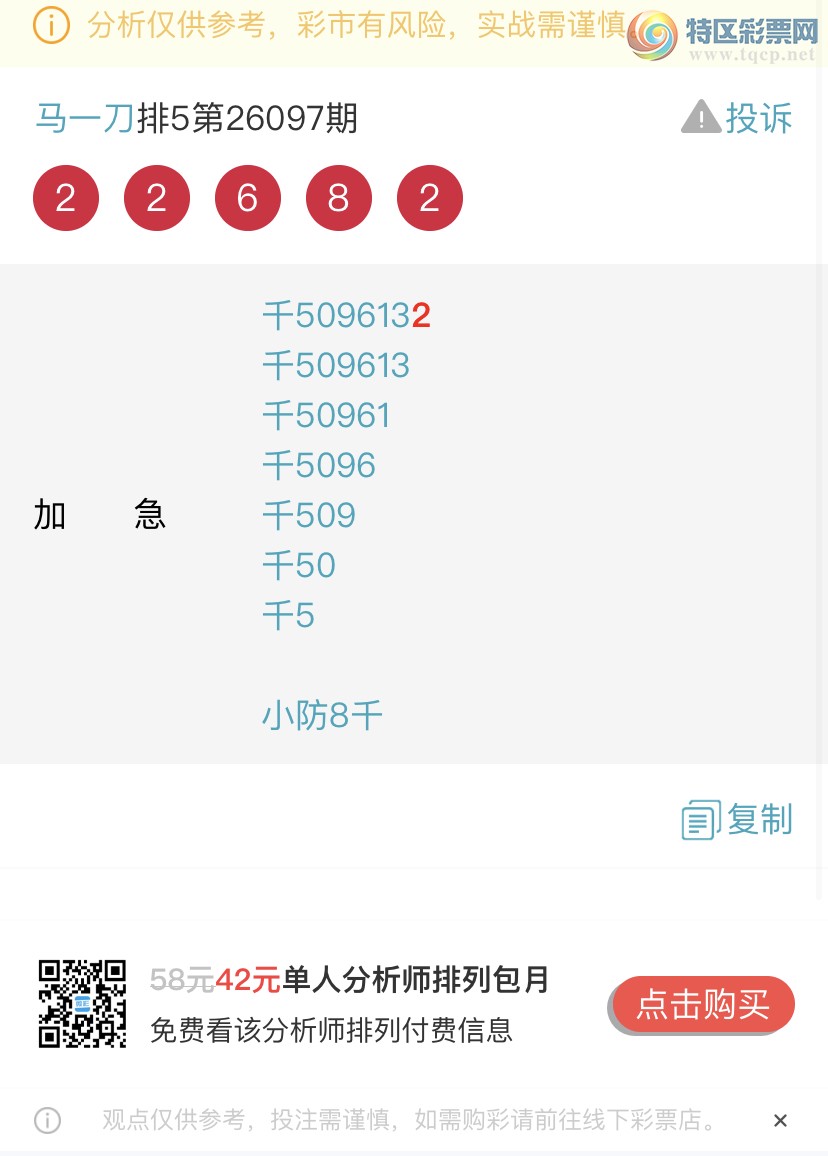 [������] 26098�ڣ����ɺ� ɱͷβ���ƽ�����ͷ��{��һ��}��ͼ�桿366 / ����:��һ�� / ����ID:1245199