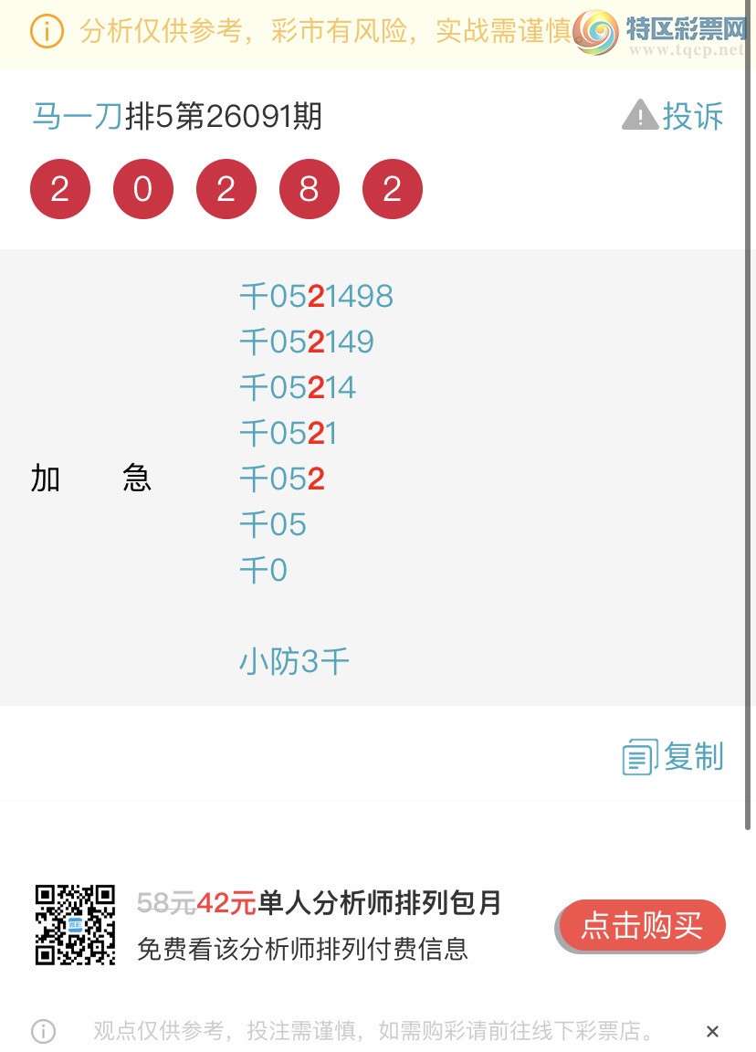 [������] 26098�ڣ����ɺ� ɱͷβ���ƽ�����ͷ��{��һ��}��ͼ�桿838 / ����:��һ�� / ����ID:1245199