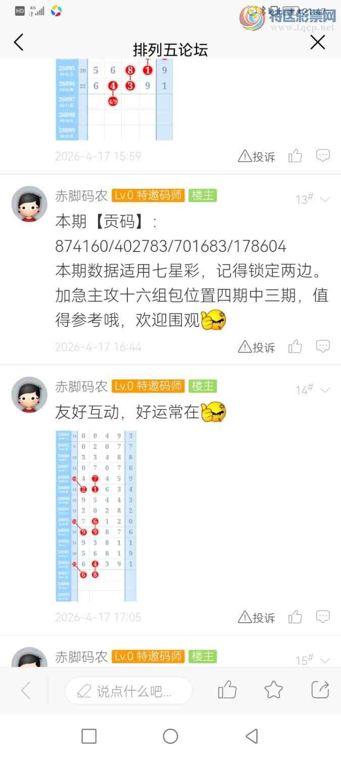 [������] 26098�ڣ������ũ�����롿��������Ȧ��+268������Ȧ��6+18��852 / ����:�����ũ / ����ID:1245247