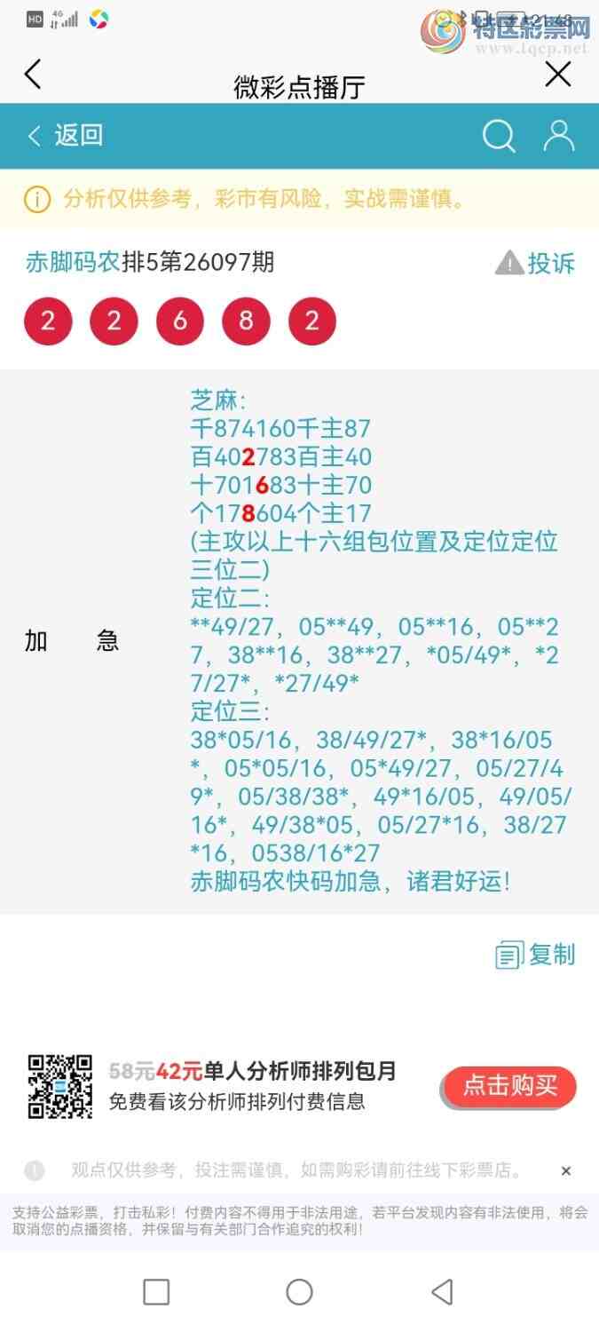 [������] 26098�ڣ������ũ�����롿��������Ȧ��+268������Ȧ��6+18��782 / ����:�����ũ / ����ID:1245247