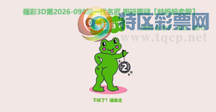 [����3D] 26098�ڣ�һ��ͼ��ǧ���� ��޲�������ա����ա�730 / ����:��ˮ���� / ����ID:1245248