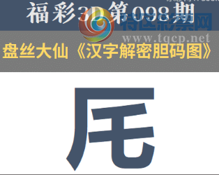 [����3D] 26098�ڣ�ţͷ����Ц���� ���ɷ��������������ա�875 / ����:ɭ�����տ� / ����ID:1245250